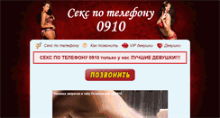Desktop Screenshot of dominikaz.ru